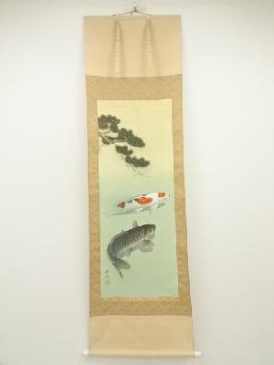 岡本珠洸筆　遊鯉　肉筆絹本掛軸（共箱）